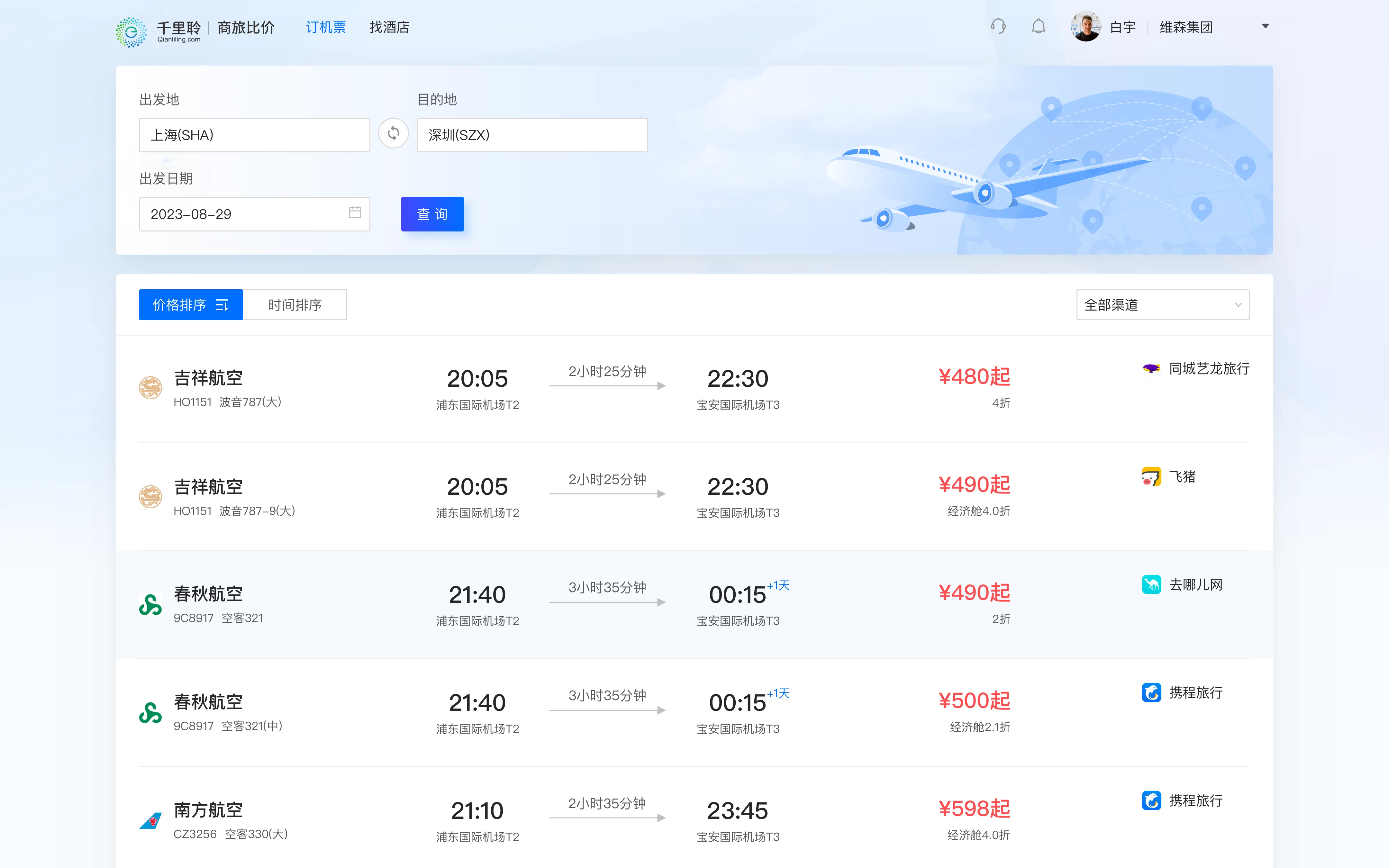 实现效果