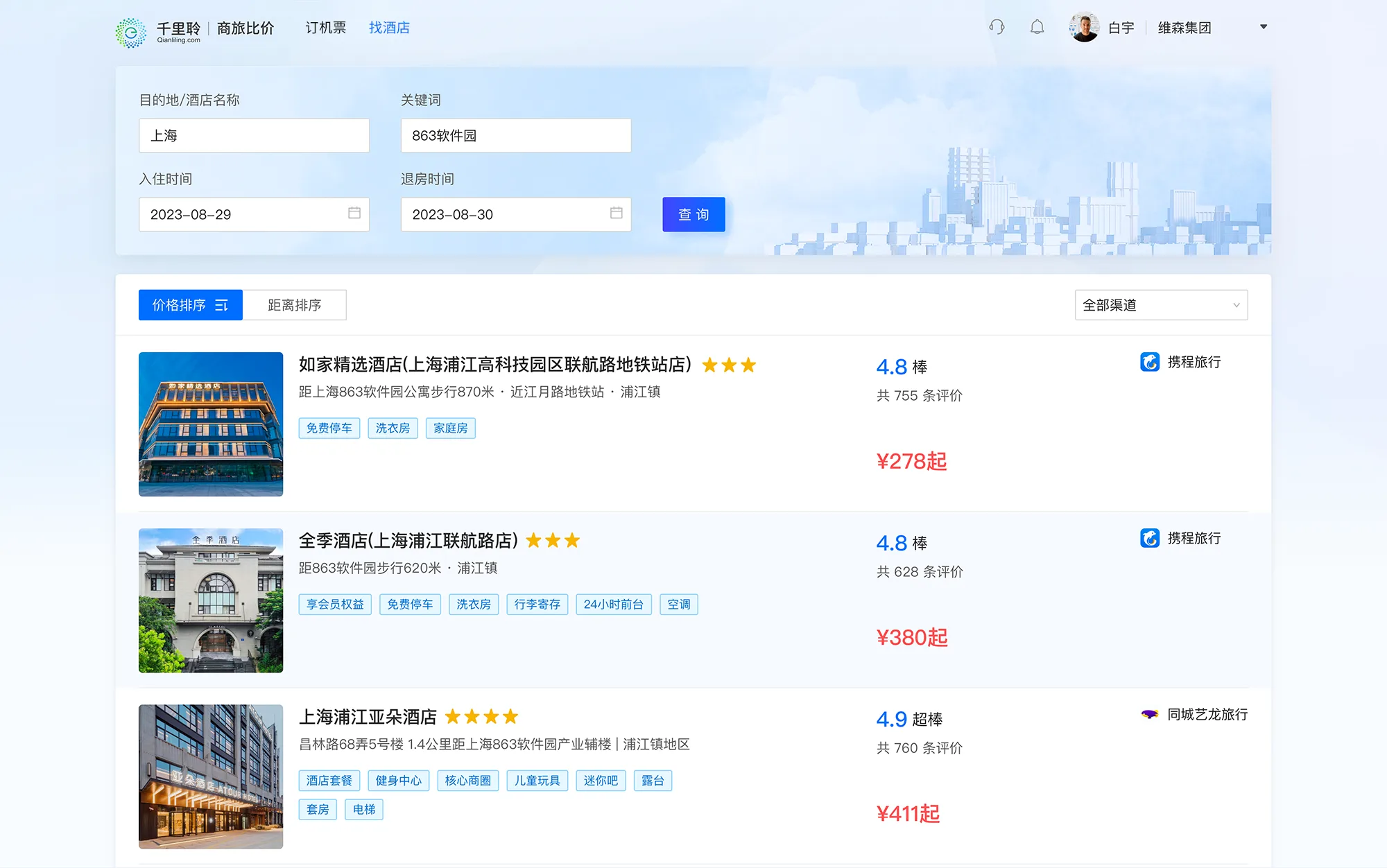 实现效果