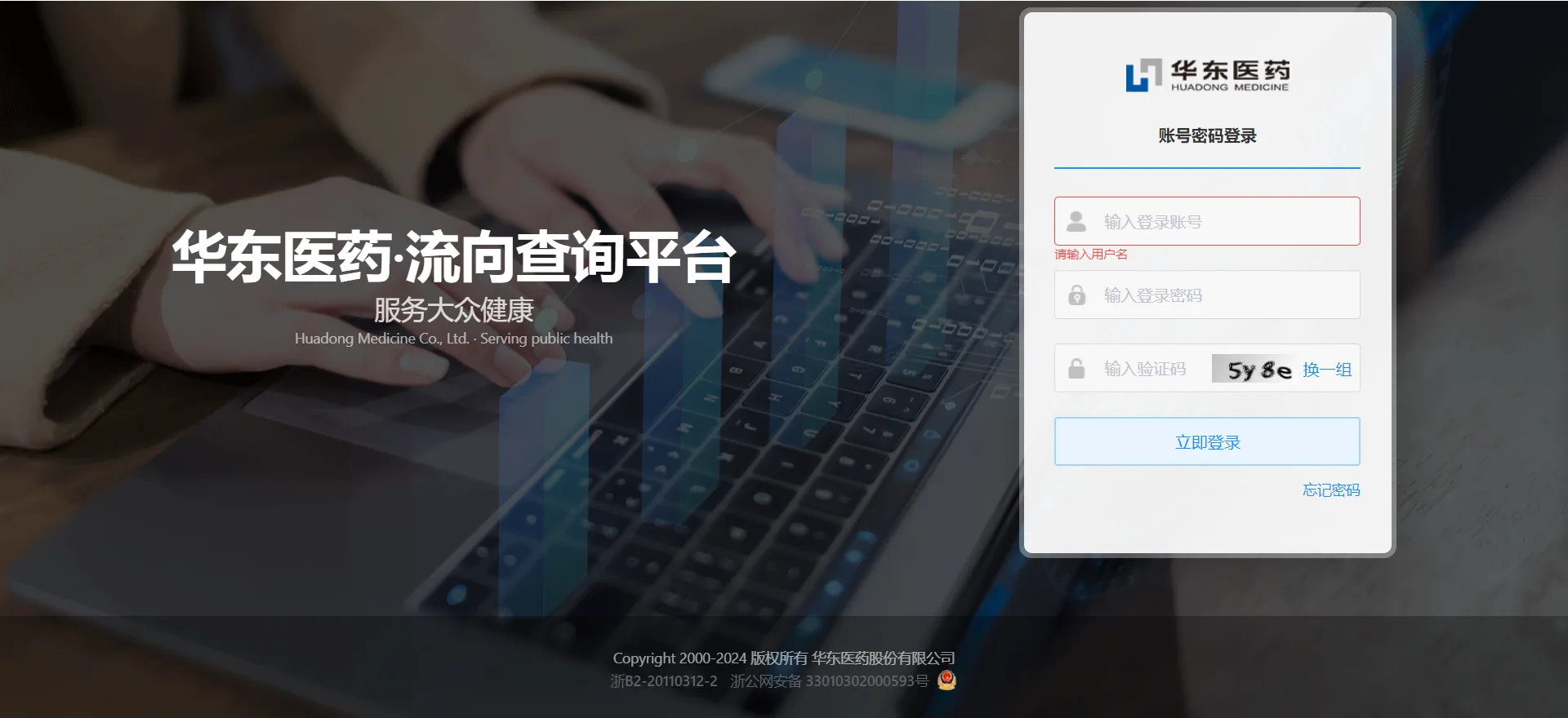 实现效果