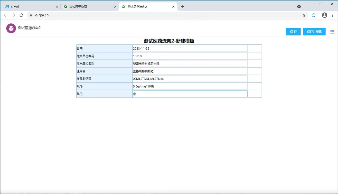 实现效果