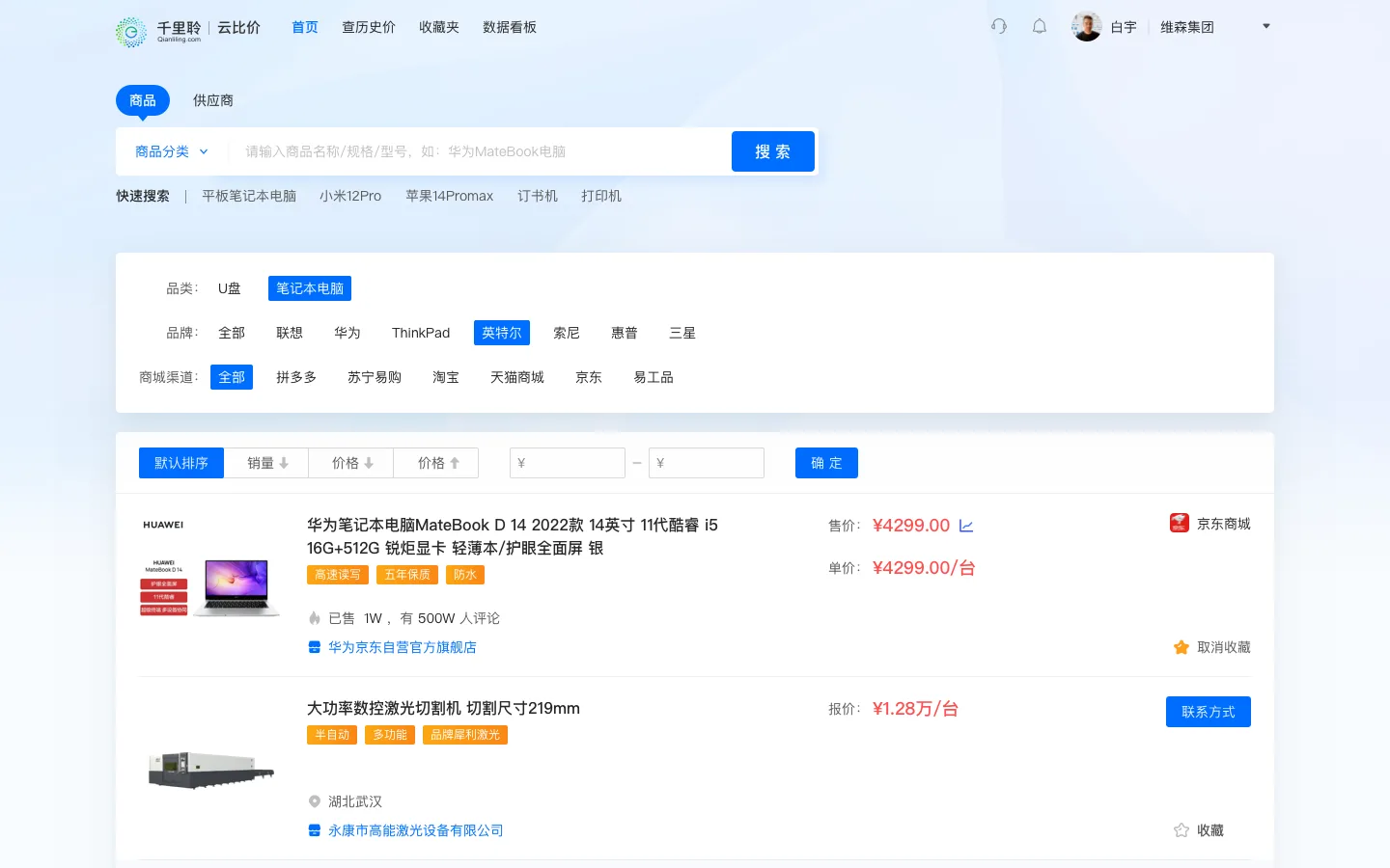 实现效果