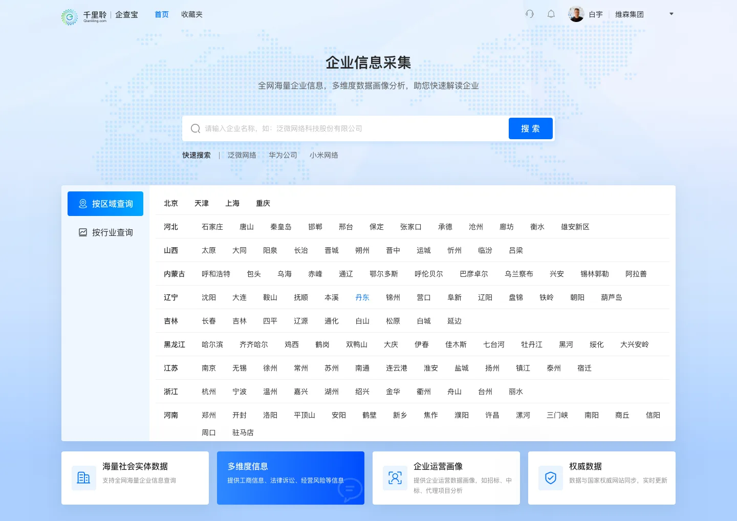 实现效果