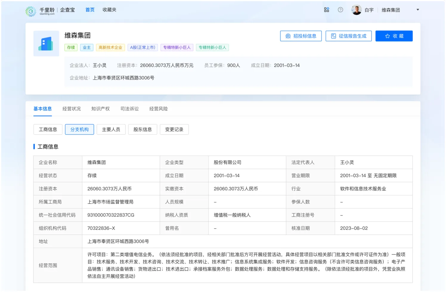 实现效果