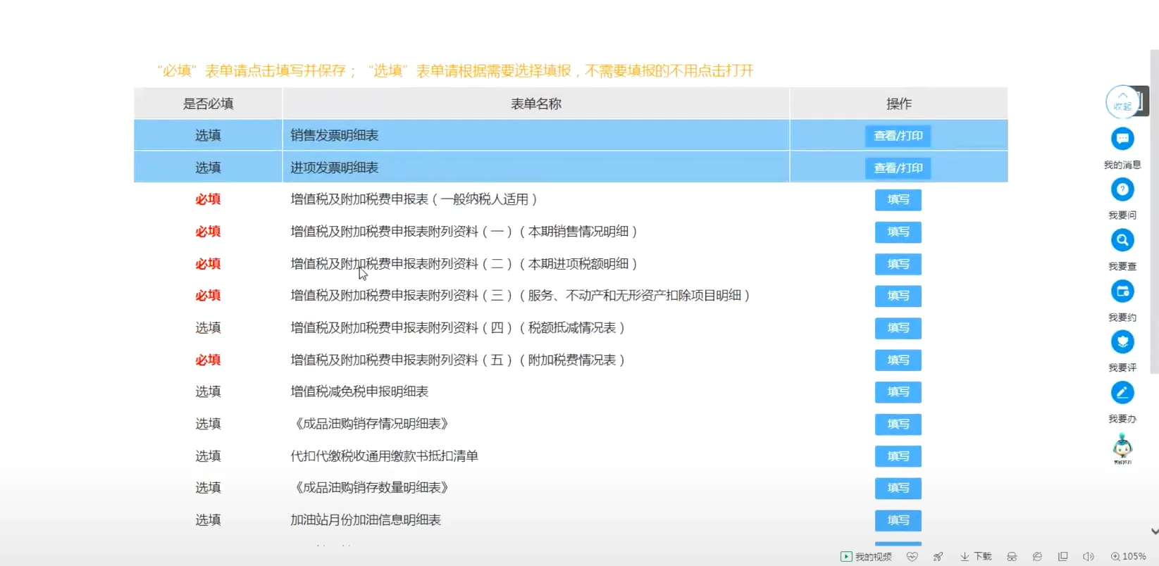 实现效果