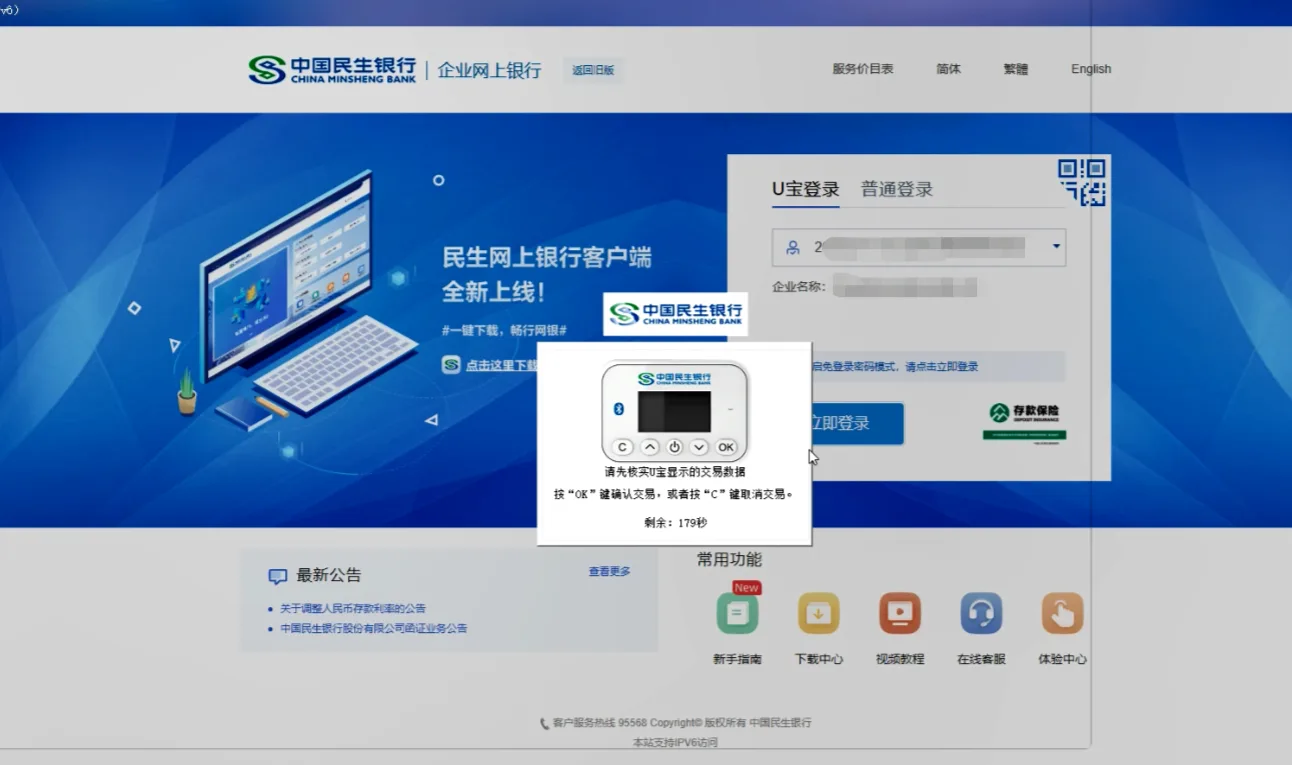 实现效果
