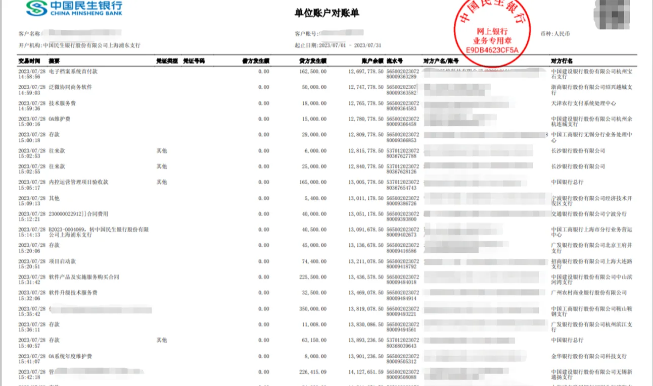 实现效果