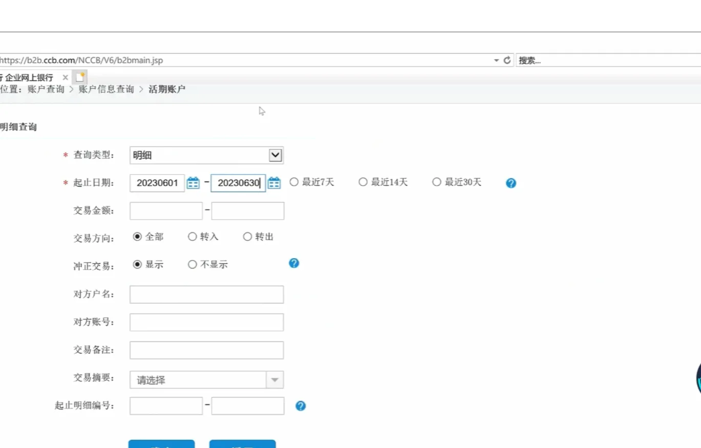实现效果
