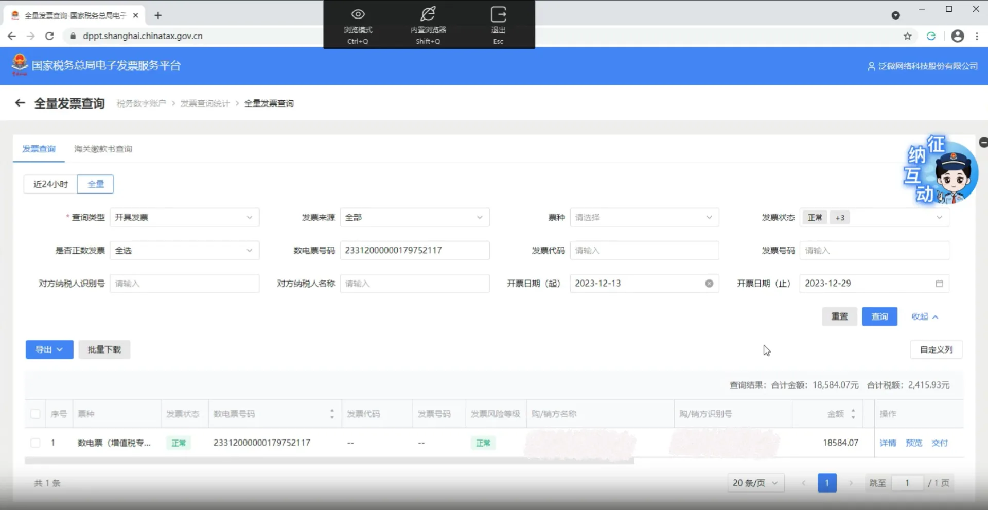 实现效果