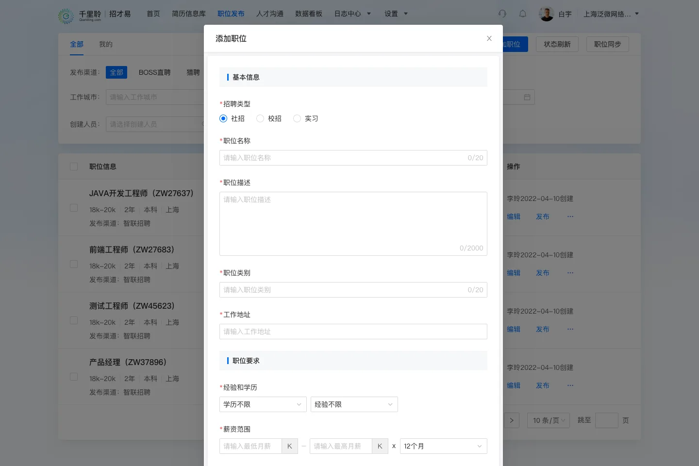 实现效果