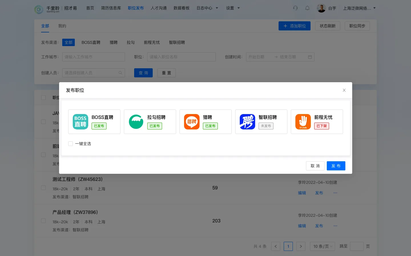 实现效果