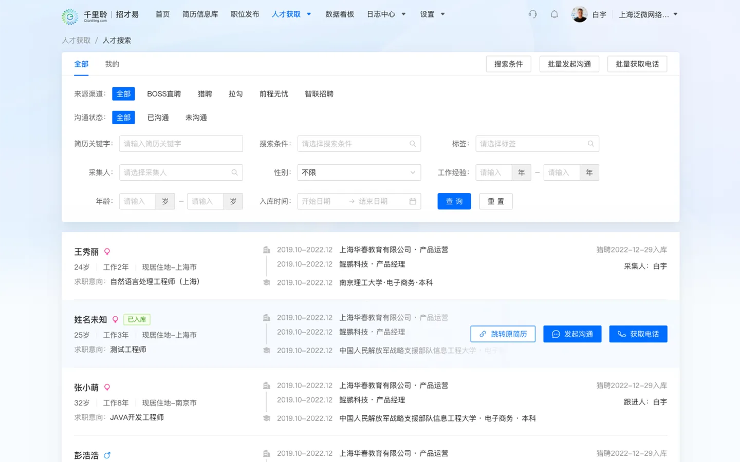 实现效果