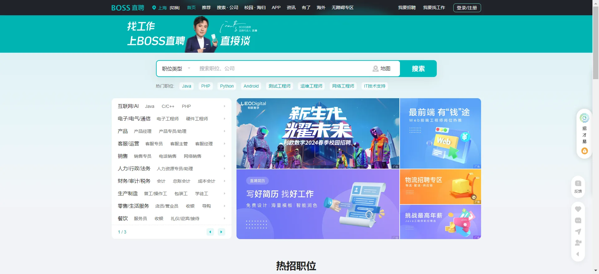 实现效果