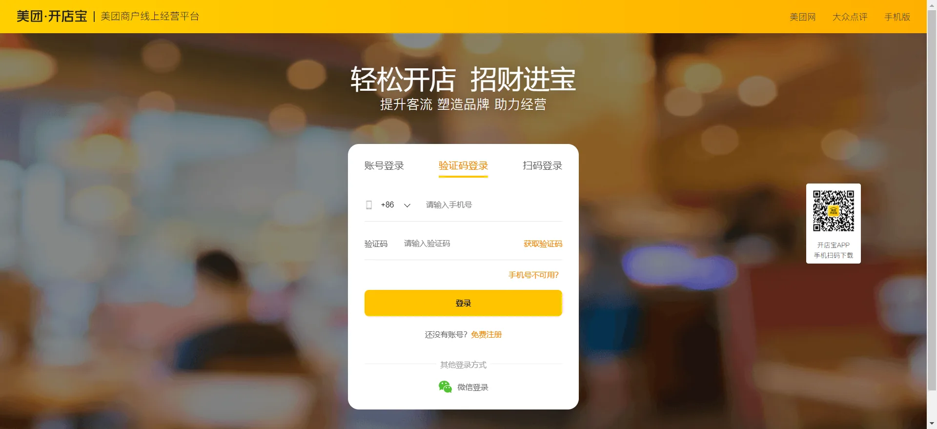 实现效果