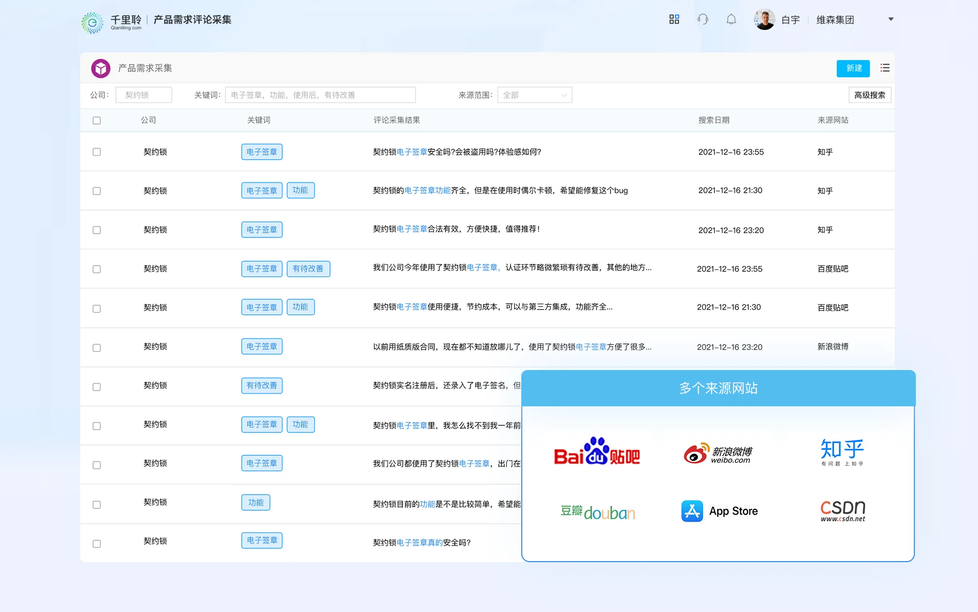 实现效果