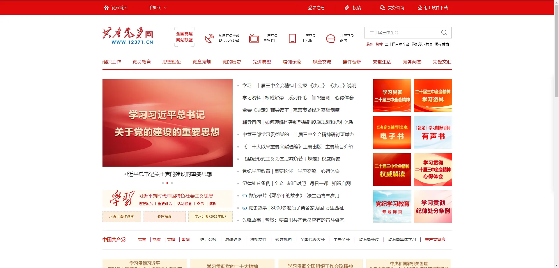 实现效果