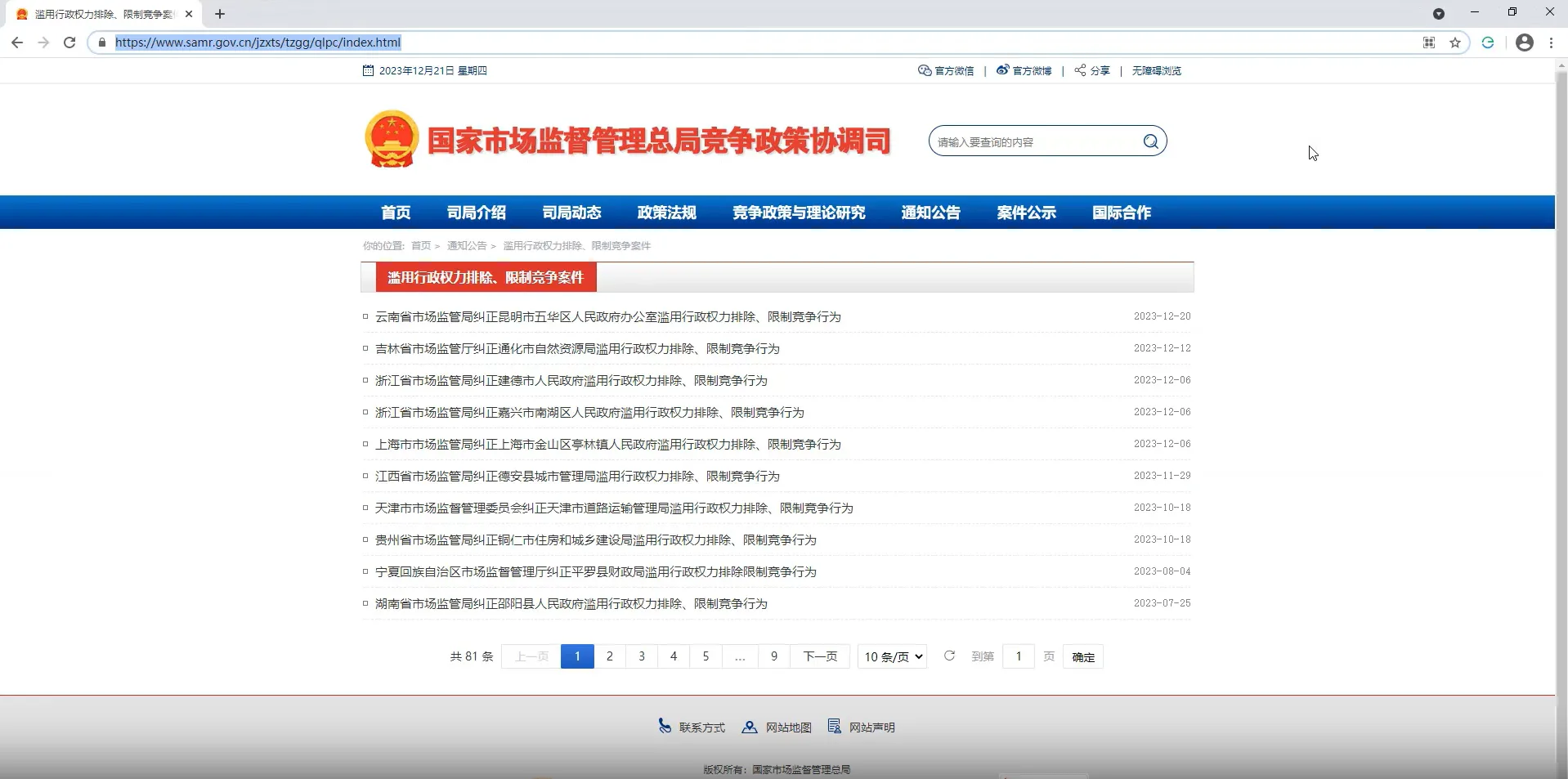 实现效果