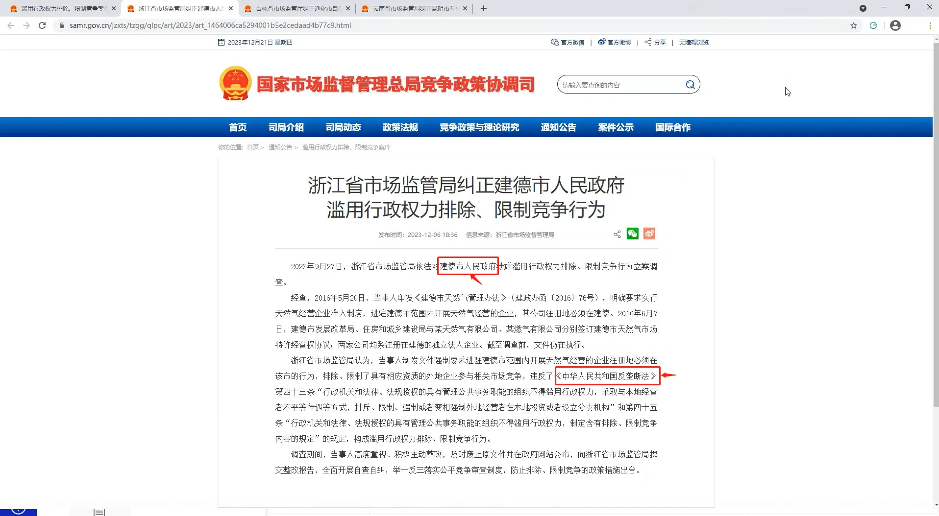 实现效果