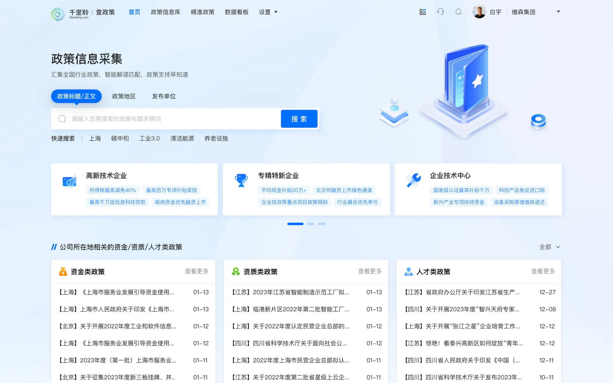 实现效果