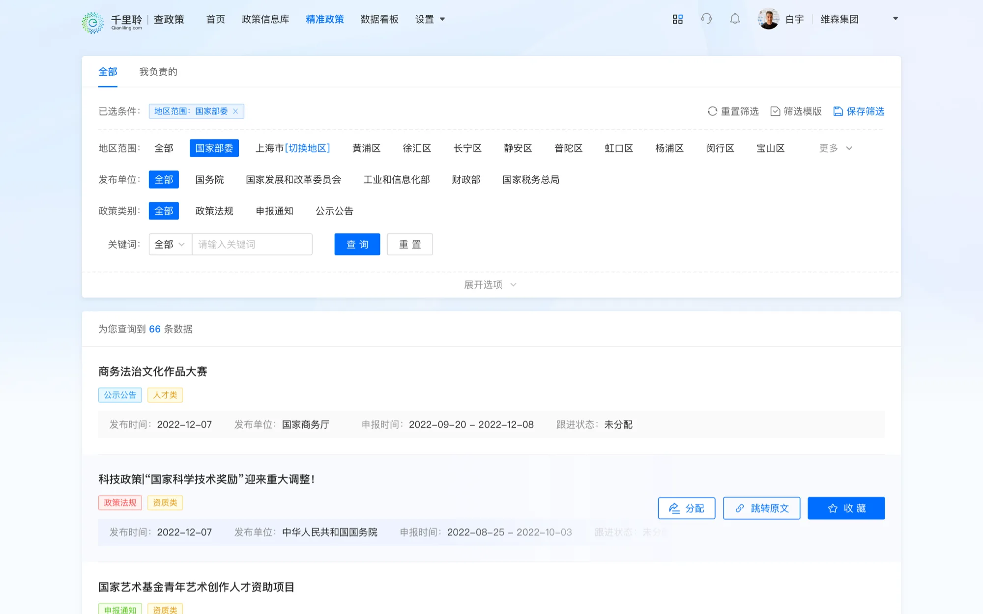 实现效果
