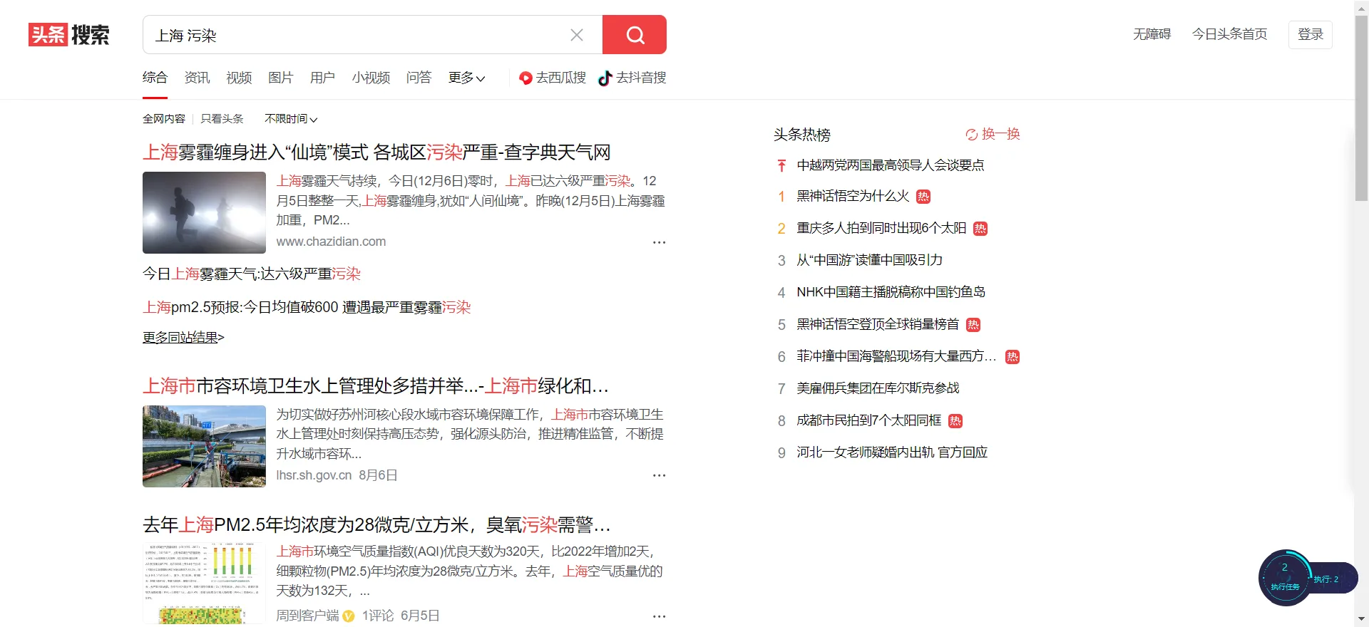 实现效果