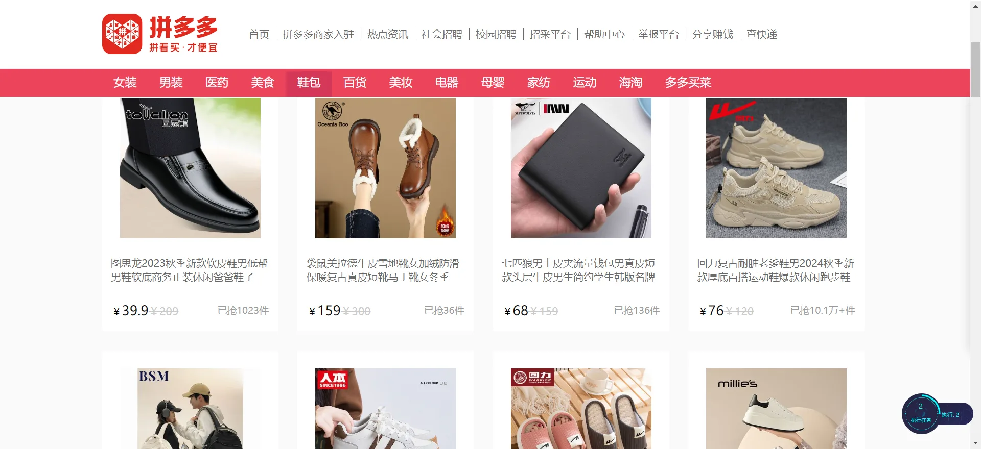 实现效果