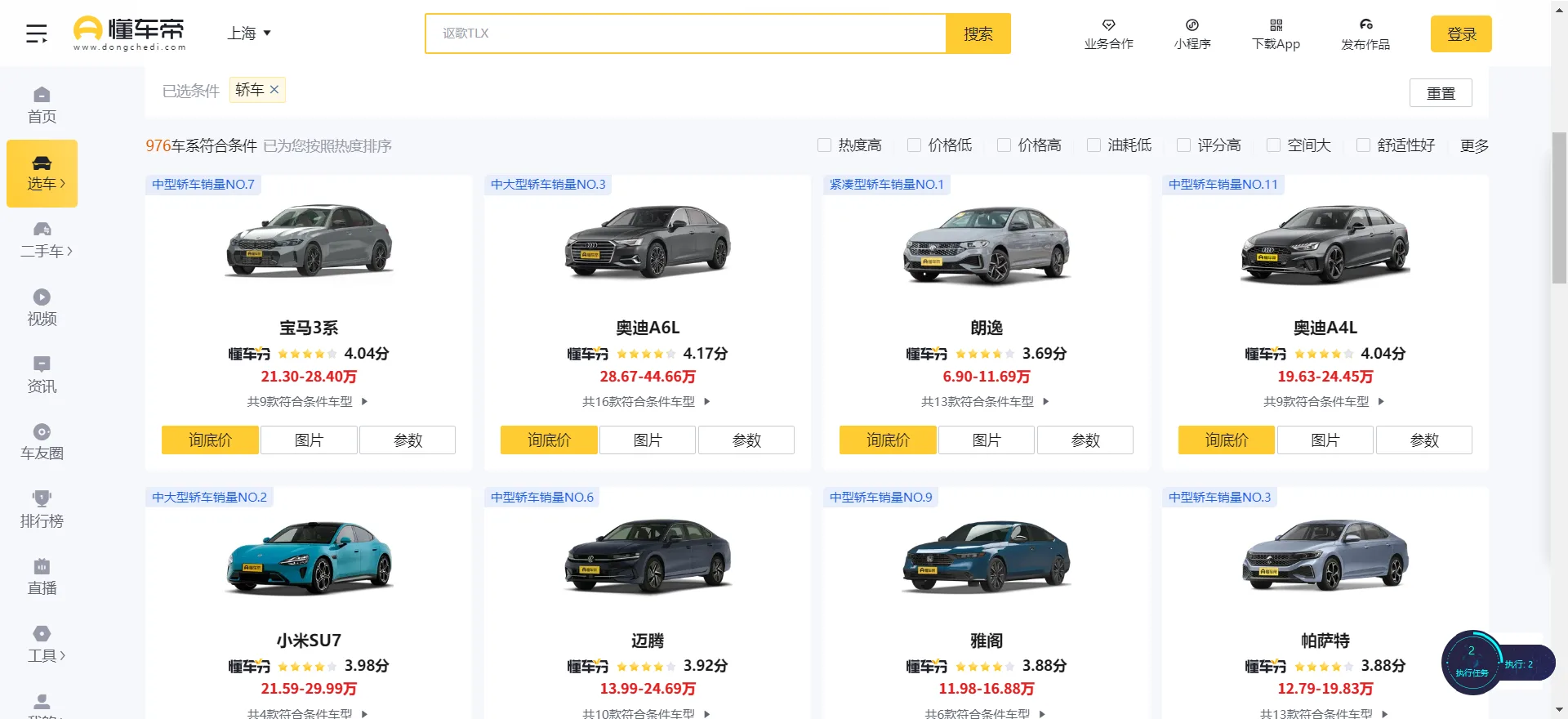 实现效果