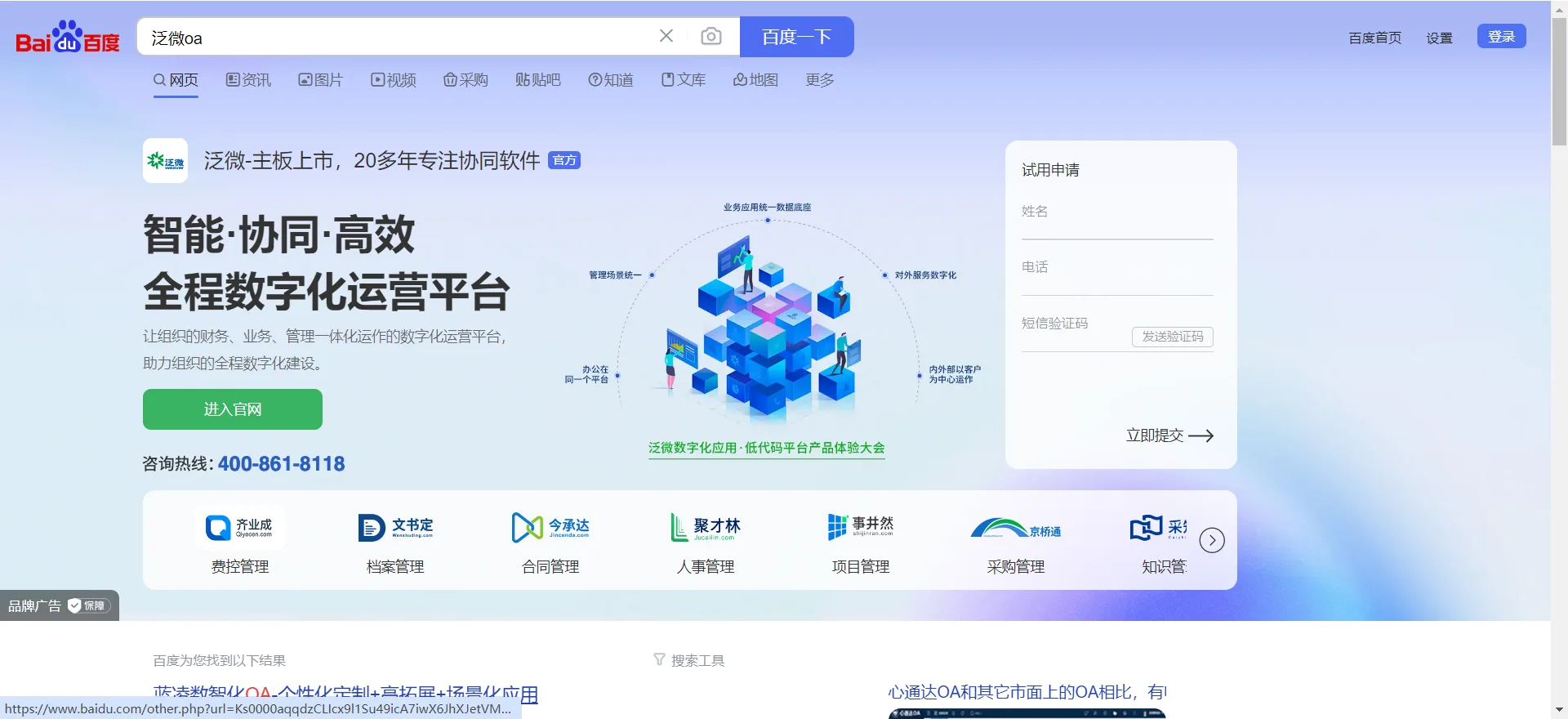 实现效果