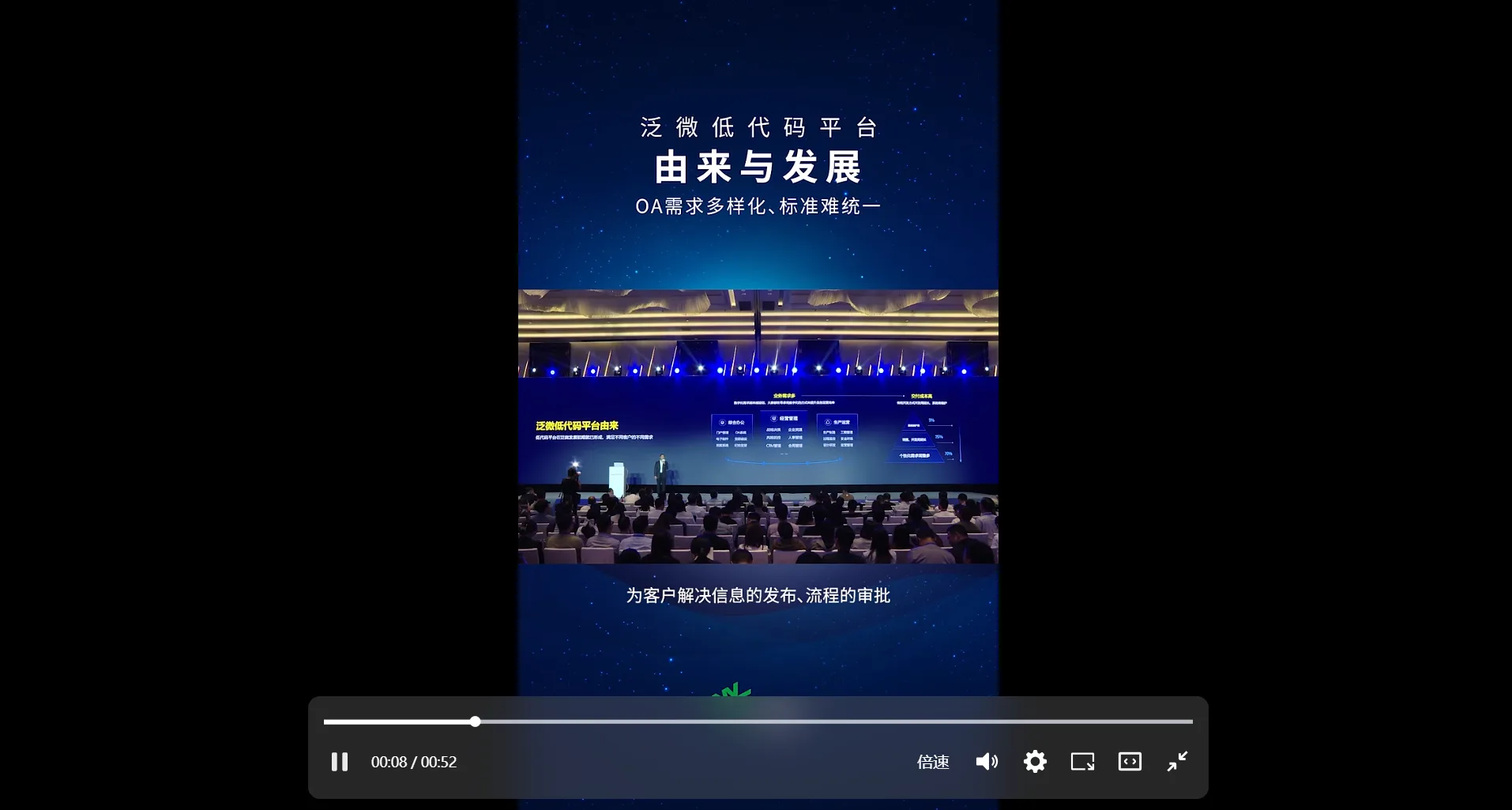 千里聆可以监测视频的固定时段，结合截图和OCR分析
