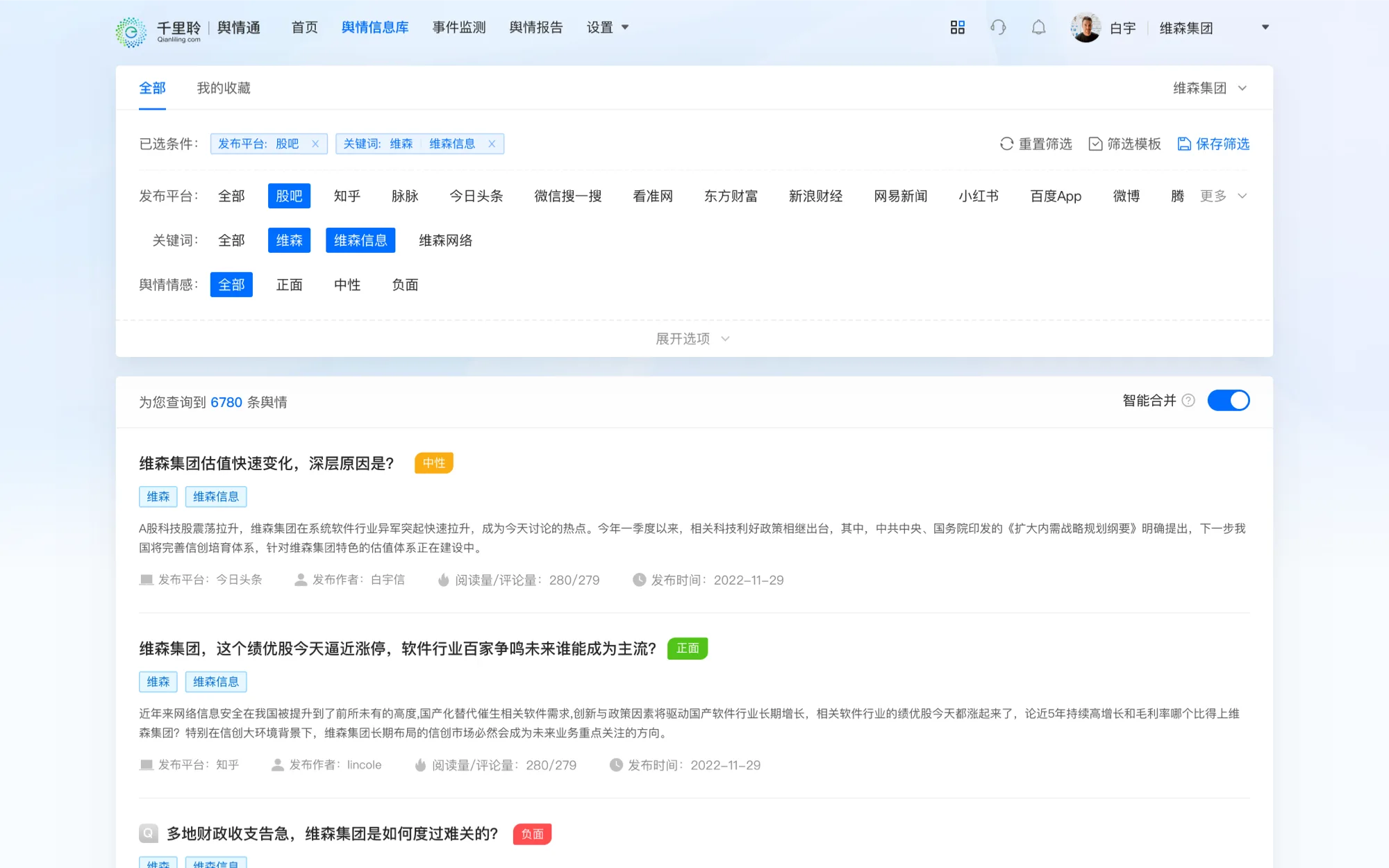 实现效果