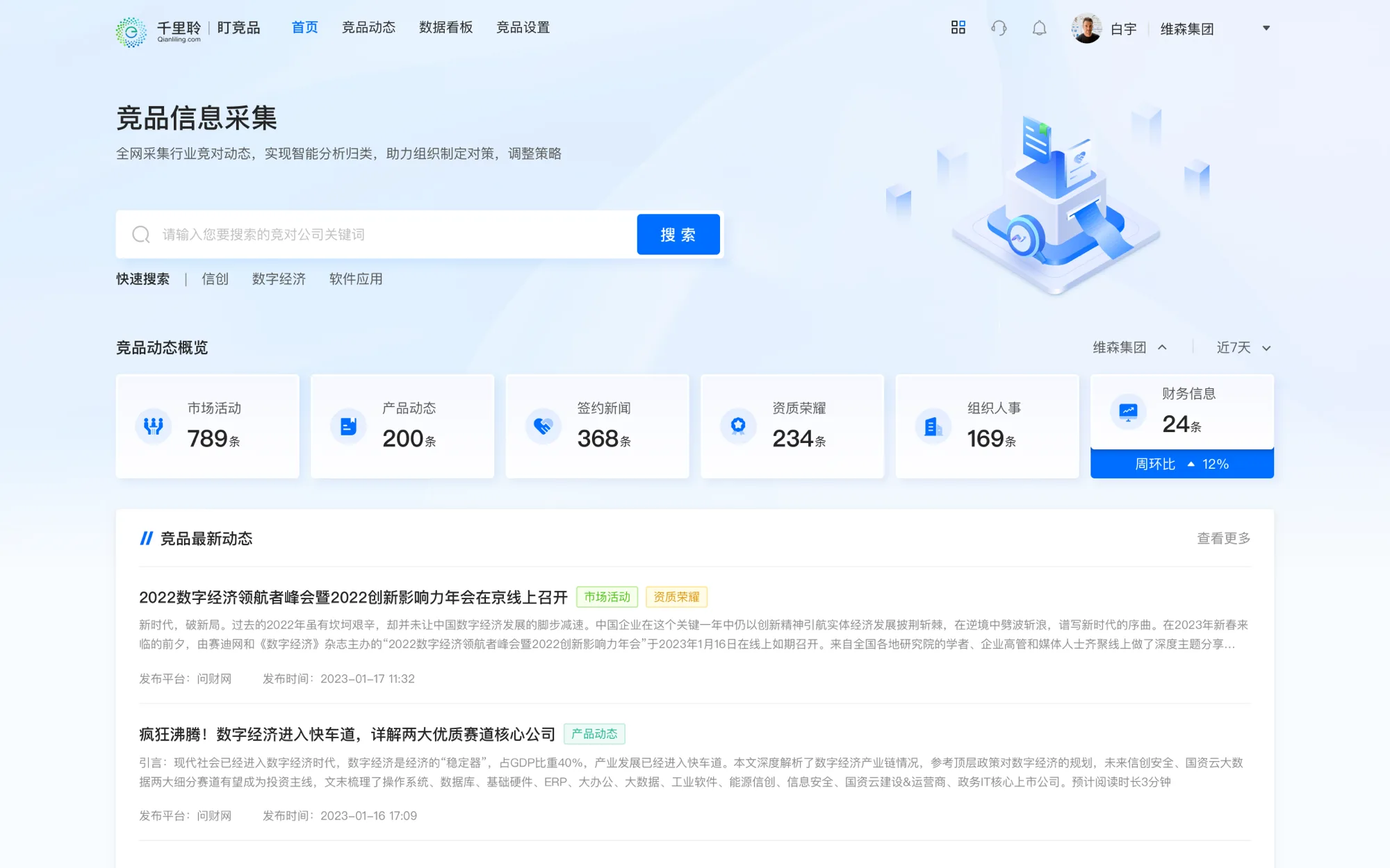 实现效果