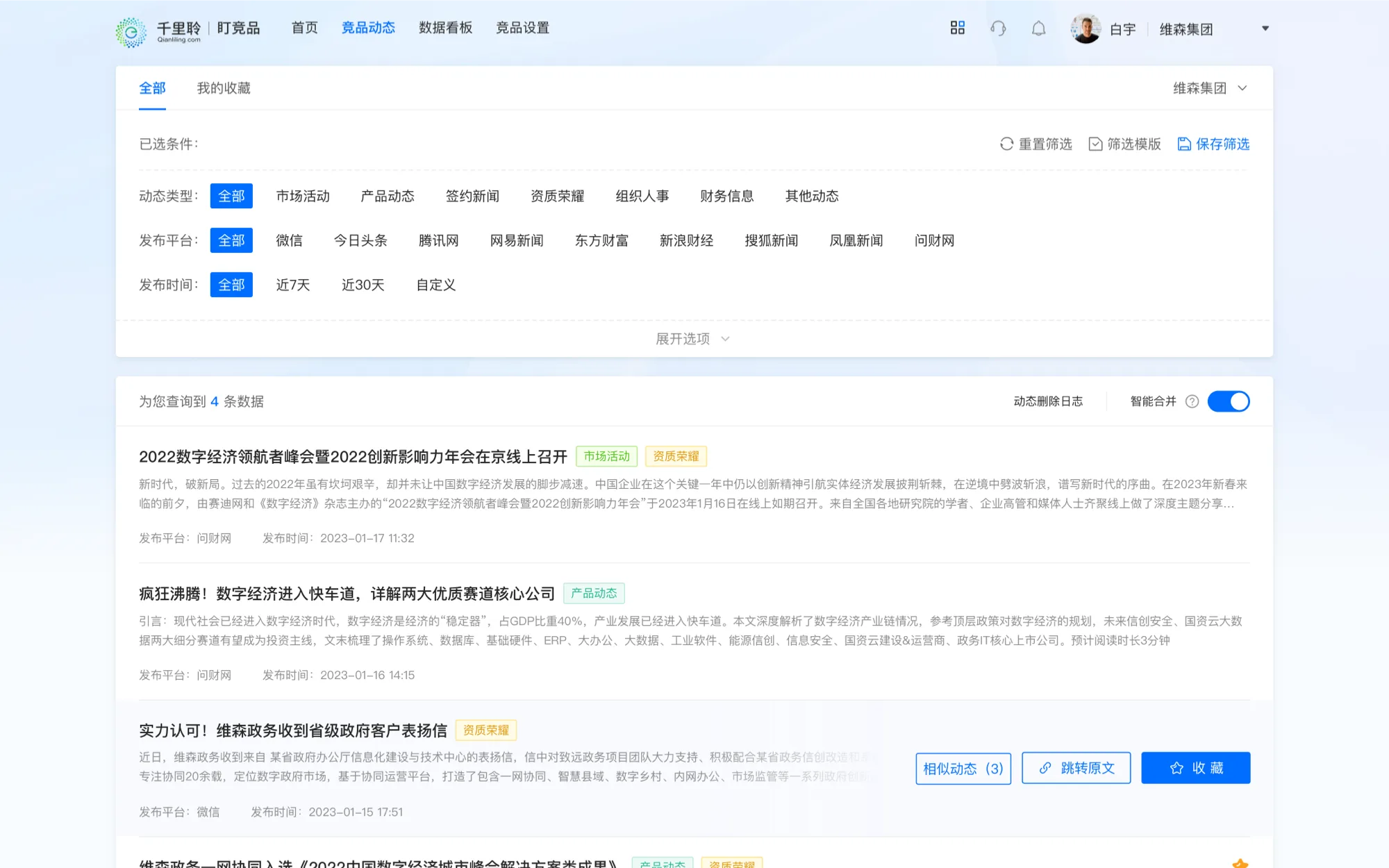 实现效果