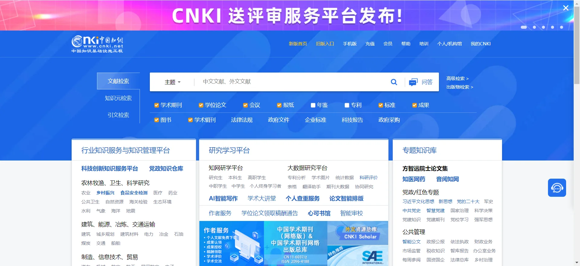 实现效果