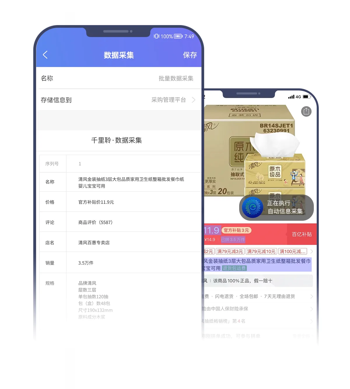 可视化配置，快速实现业务流程自动化 可视化配置快速实现业务流程自动化